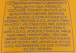 Сонцезахисний зволожувальний лосьйон для тіла "Ніжний захист" SPF 30 - Avon Care Sun+ SPF 30 — фото N3