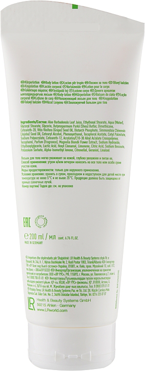 Лосьон для тела - LR Health & Beauty Aloe Vera Body Balm — фото N2