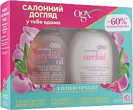 Духи, Парфюмерия, косметика УЦЕНКА Набор - OGX Orchid Oil (shm/385ml + cond/385ml) *