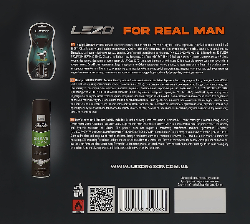 Набір - Lezo Box Prime Gentleman's Sensitive Skin (sh/foam/200ml + razor) — фото N3