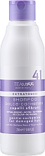Шампунь для придания шелковистости волосам - Team 155 Extra Touch 41 Shampoo — фото N1