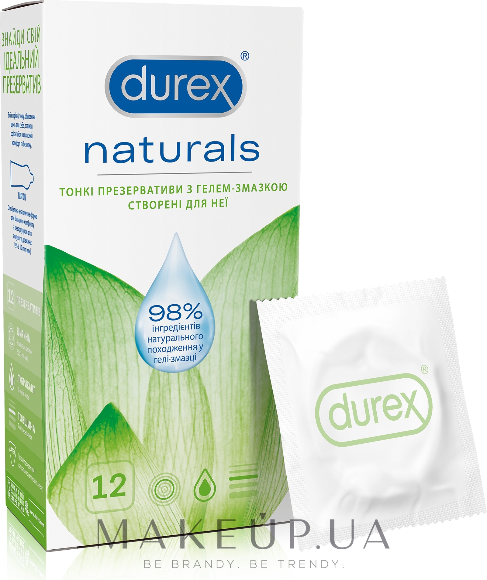 Презервативы латексные с гелем-смазкой, тонкие, 12 шт. - Durex Naturals  — фото 12шт