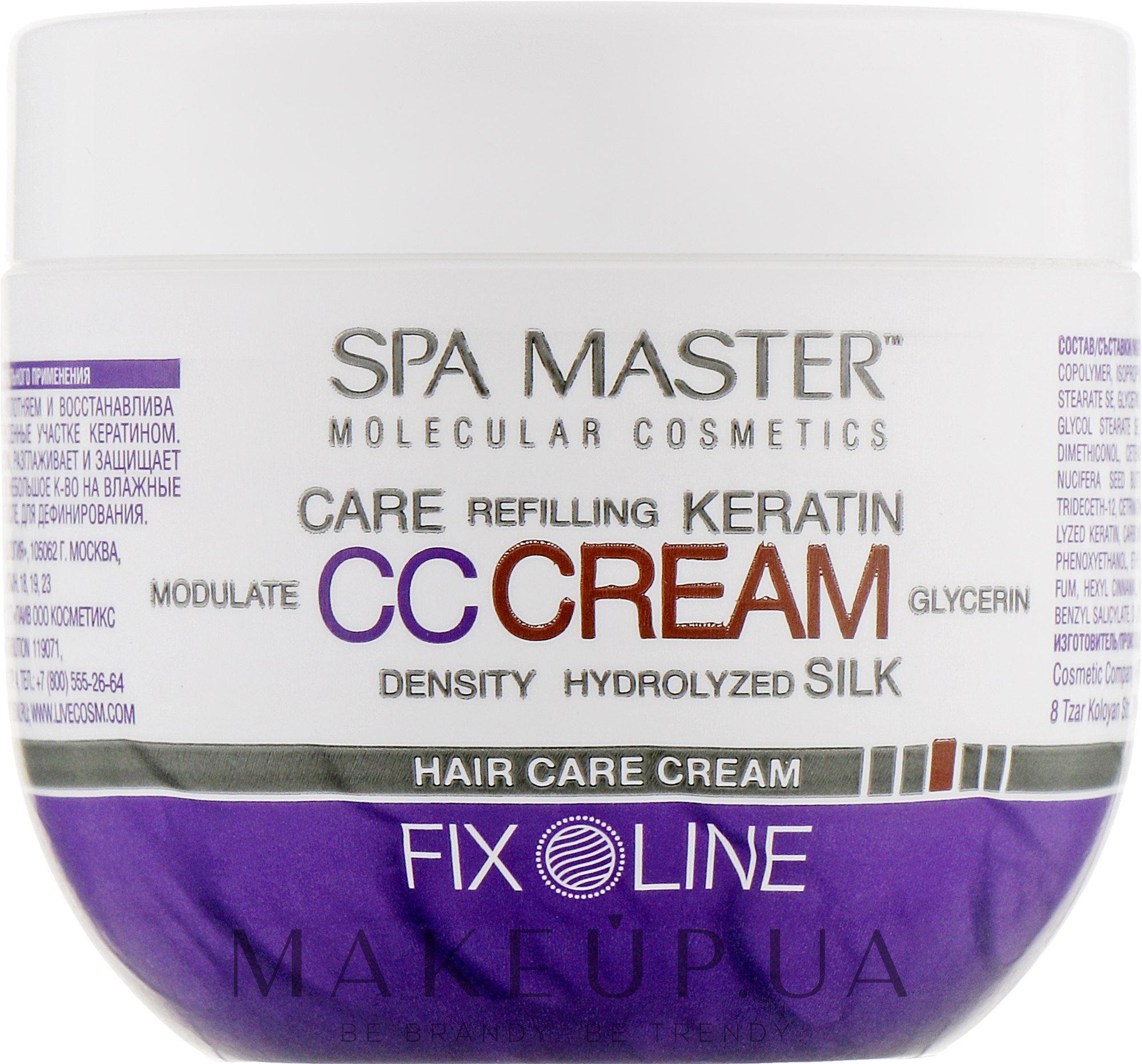 Крем для волосся ущільнювальний, з кератином, середньої фіксації - Spa Master Hair Care Cream with Keratin — фото 100ml