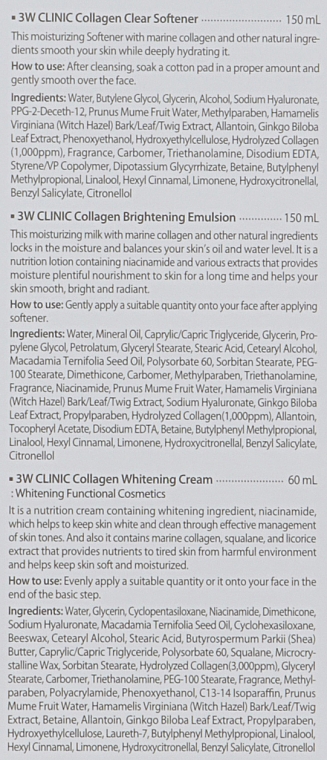 Набор осветляющий для ухода за лицом, 5 продуктов - 3W Clinic Collagen White Skin Care Items — фото N4