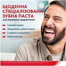 УЦІНКА Зубна паста "Комплексний захист. Екстра свіжість" - Parodontax Complete Protection Extra Fresh * — фото N6