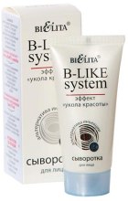 Духи, Парфюмерия, косметика Сыровотка для лица - Bielita B-Like System Serum