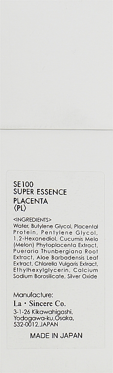 Концентрована есенція № 4 "Плацента" - La Sincere Essence SE 100 №4 Placenta — фото N3