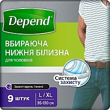 Трусы-подгузник для мужчин L/XL (48-56) - Depend — фото N1