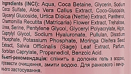 УЦІНКА Гель для вмивання для нормальної та сухої шкіри - Just Dream Teens Cosmetics Aquaporin Gel * — фото N4