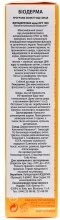 Парфумерія, косметика УЦІНКА Сонцезахисний крем - Bioderma Photoderm Max Spf 100 Sun Cream*