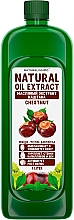 Масляный экстракт каштана - Naturalissimo Chestnut Extract Oil — фото N2