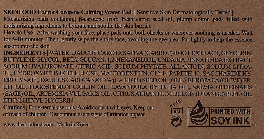 Подушечки для обличчя з морквою й каротином - Skinfood Carrot Carotene Calming Water Pad — фото N3