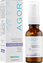 Духи, Парфюмерия, косметика УЦЕНКА Крем для кожи вокруг глаз 45+ - Agor Cadare Eye Cream *