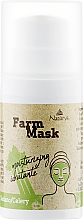 Набор "Увлажнение" - Bema Cosmetici Naturys Vanity Routine Mask Box Moisturizing (f/mask/30ml + f/cr/30ml) — фото N3