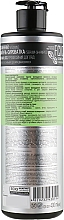 Витаминный шампунь-сыворотка - FCIQ Косметика с интеллектом Dr.Harper Anti Hair Loss Serum-Shampoo — фото N2