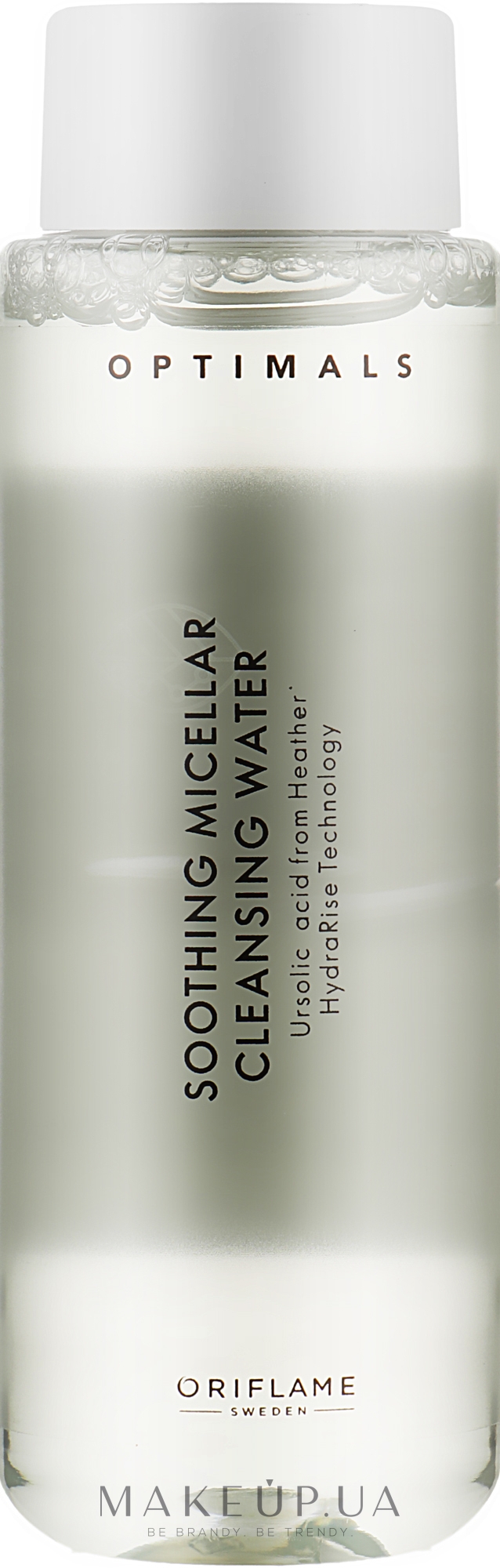 Очищувальна міцелярна вода - Oriflame Optimals Soothing Micellar Cleansing Water — фото 150ml