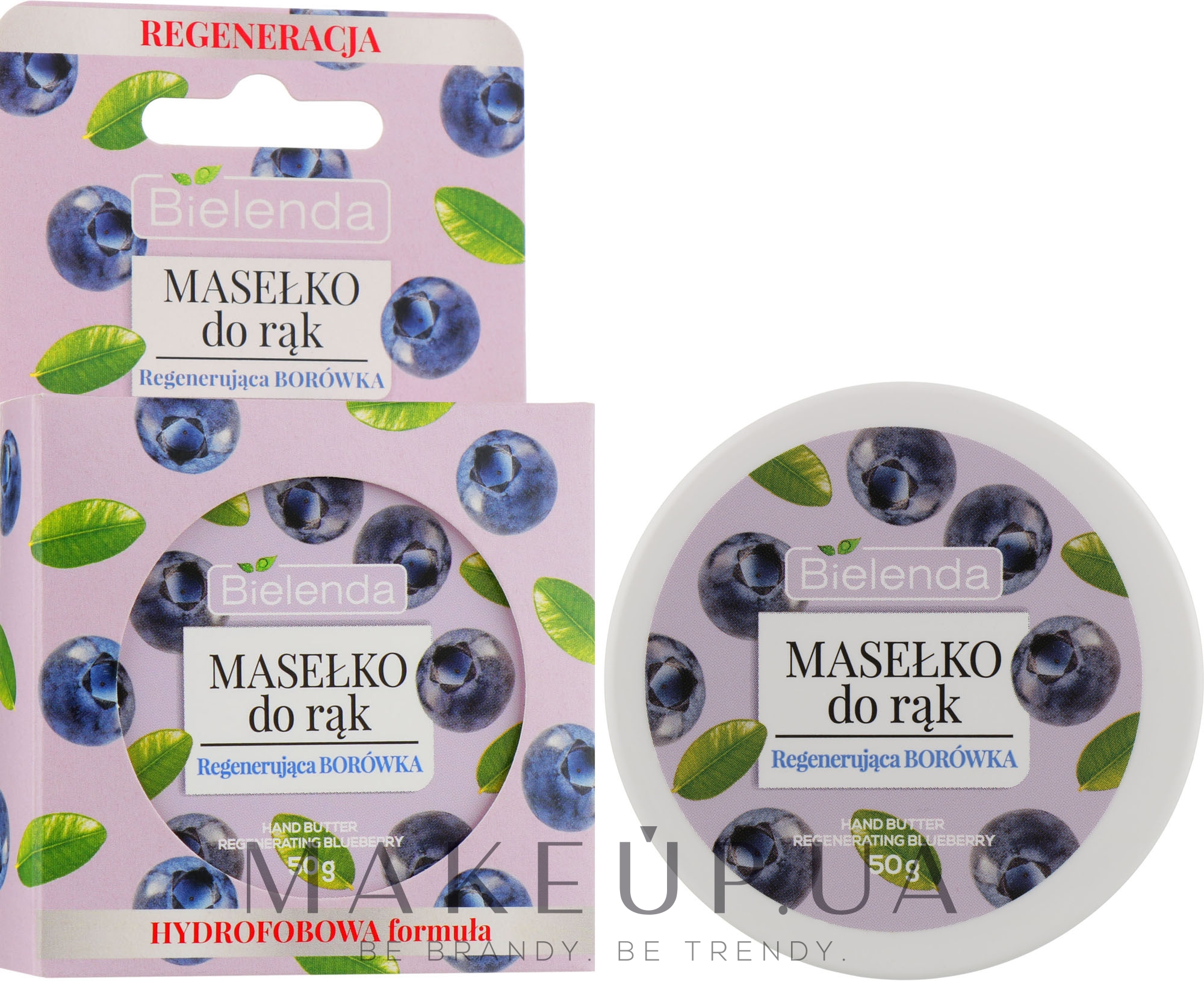 Масло для рук "Черника" - Bielenda Hand Butter Regenerating Blueberry — фото 50g