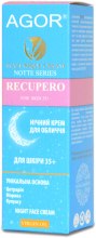 Духи, Парфюмерия, косметика Крем ночной для лица 35+ - Agor Notte Recupero Night Face Cream (пробник)
