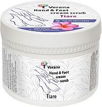 Духи, Парфюмерия, косметика Защитный крем-скраб для рук и ног "Тиаре" - Verana Protective Hand & Foot Cream-scrub Tiare
