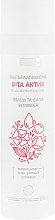 Духи, Парфюмерия, косметика Бальзам-маска для волос "Вита Актив" - Amrita Beauty Balm Mask Vita Active