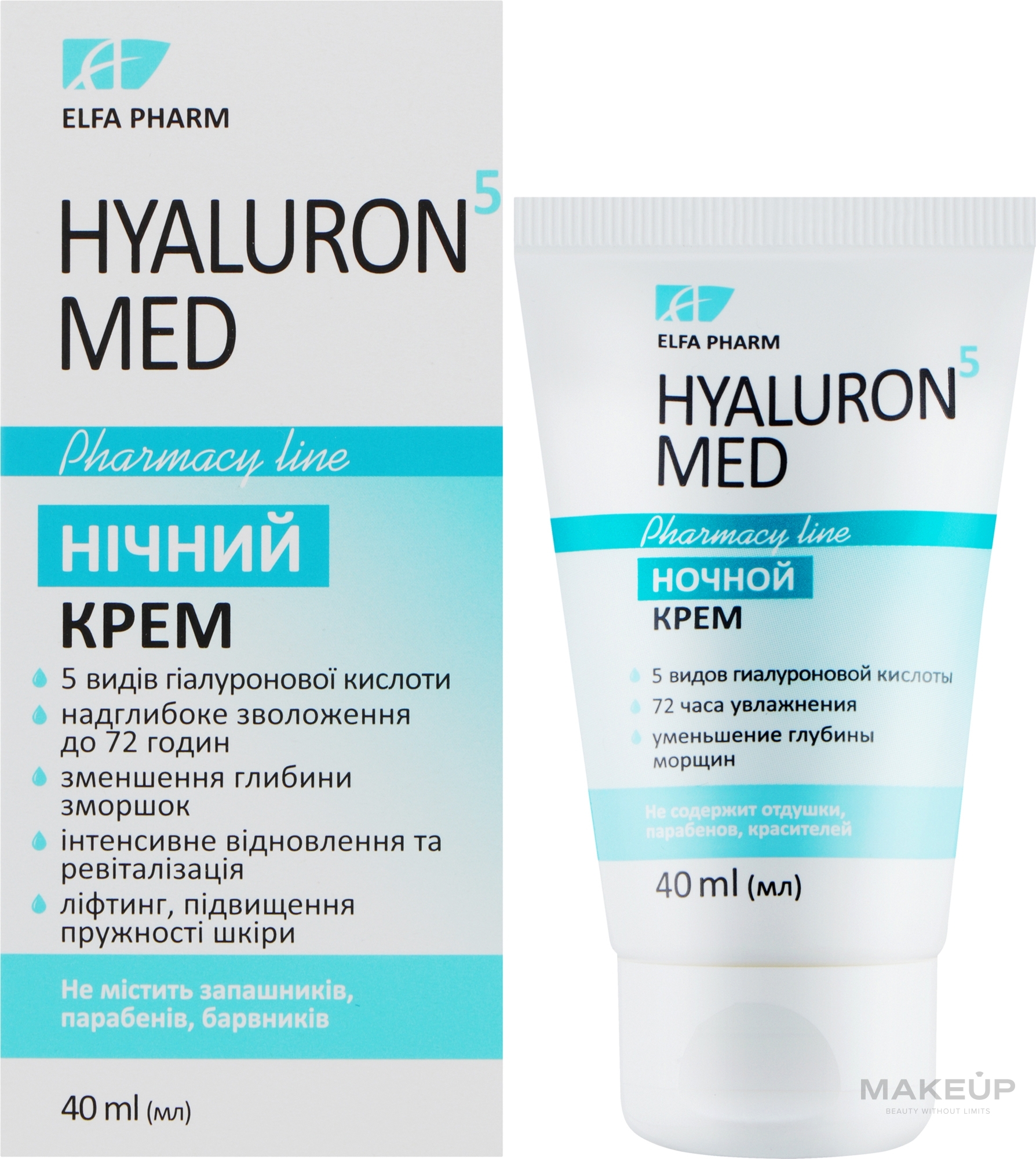 Нічний крем для обличчя - Elfa Pharm Hyaluron5 Med Night Cream — фото 40ml