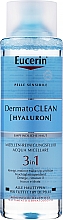 Засіб для зняття макіяжу 3 в 1 - Eucerin DermatoClean 3 in 1 Micellar Cleansing Fluid — фото N2
