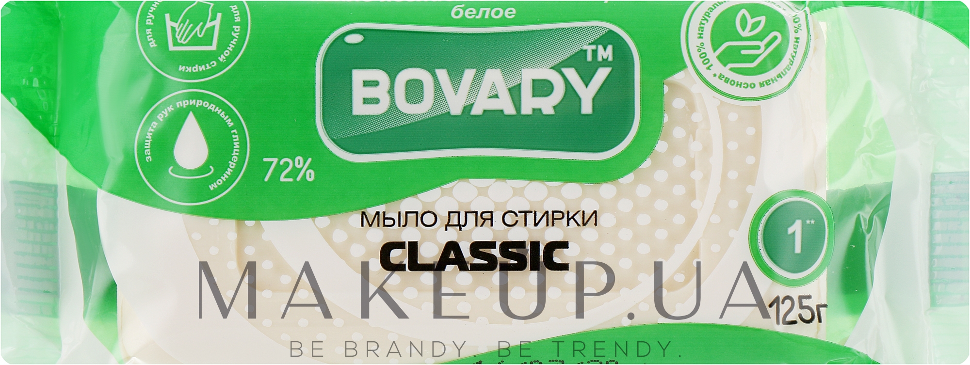 Мыло для стирки "Classic" - Мыловаренные традиции Bovary — фото 125g