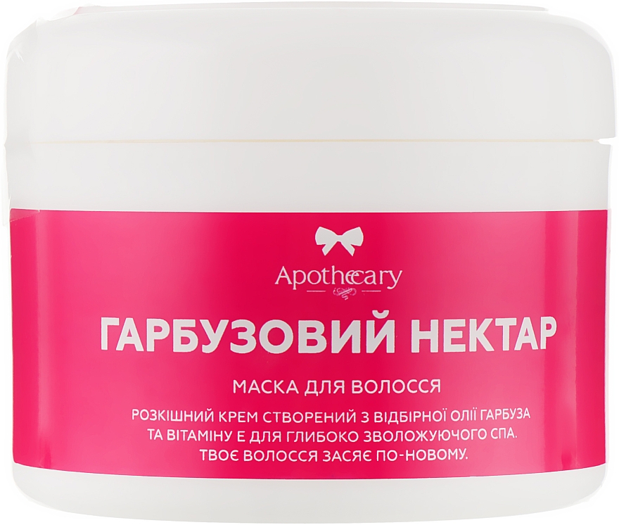 Маска для волосся "Гарбузовий нектар" - Apothecary Skin Desserts — фото N1