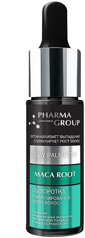 Сыворотка "Стимулирование роста волос. Карликовая пальма + мака перуанская" - Pharma Group Laboratories (mini)