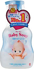 Рідке мило для дітей - Cow Kewpie Baby Soap — фото N1