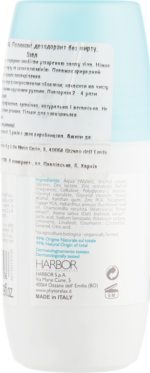 Дезодорант-рол "Natural Deo" - Phytorelax Laboratories Natural Deo — фото N2
