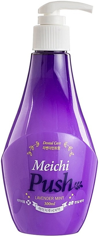 Зубная паста с экстрактом лаванды с дозатором - Hanil Meichi Pumping Lavender Mint — фото N1