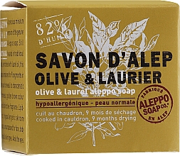 Мило алепське з оливковою і лавровою олією - Tade Aleppo Olive & Laurel Soap — фото N1