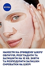 Зволожуюча тканинна маска - NIVEA Rose Touch — фото N8