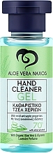 Антисептик для рук з Алое Вера і лавандою - Naxos Hand Cleaner Gel — фото N1