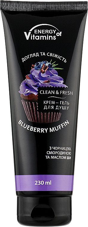 Крем-гель для душу "Чорничний кекс" - Energy of Vitamins Cream Shower — фото N2