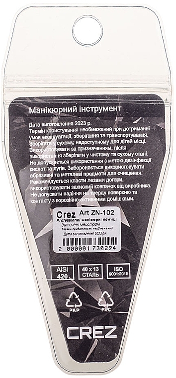 Ножницы для кутикулы ZN102 - CREZ — фото N4