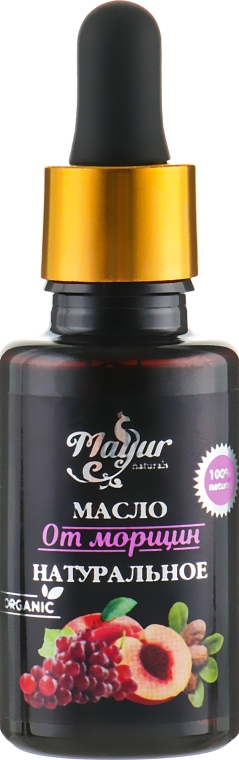 Подарочный набор антивозрастной "Жожоба" - Mayur (oil/30 ml + oil/50 ml) — фото N6
