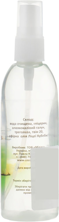 Дезодорант-спрей "Алуніт" з ефірною олією літсеї кубеба - Cocos — фото N4