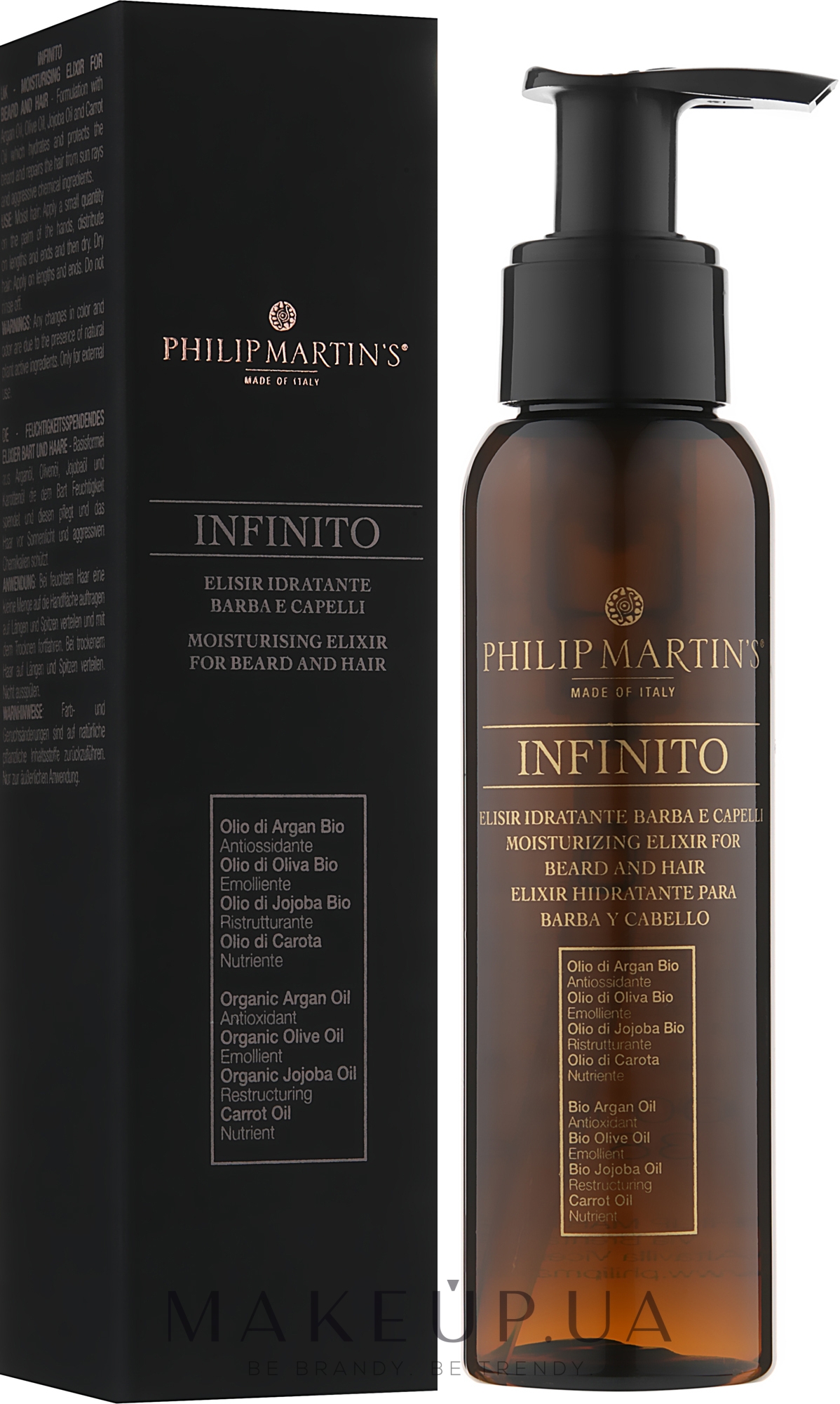Олія для захисту і відновлення волосся - Philip Martin's Infinito Protection Oil — фото 100ml
