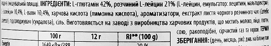 Комплекс аминокислот и глютамина в порошке "Персиковый айс чай" - BioTechUSA BCAA + Glutamine Zero Peach Ice Tea Amino Acid Drink Powder — фото N4