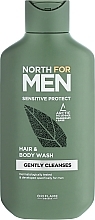 Духи, Парфюмерия, косметика Шампунь для волос и тела для чувствительной кожи - Oriflame North For Men Sensitive Protect
