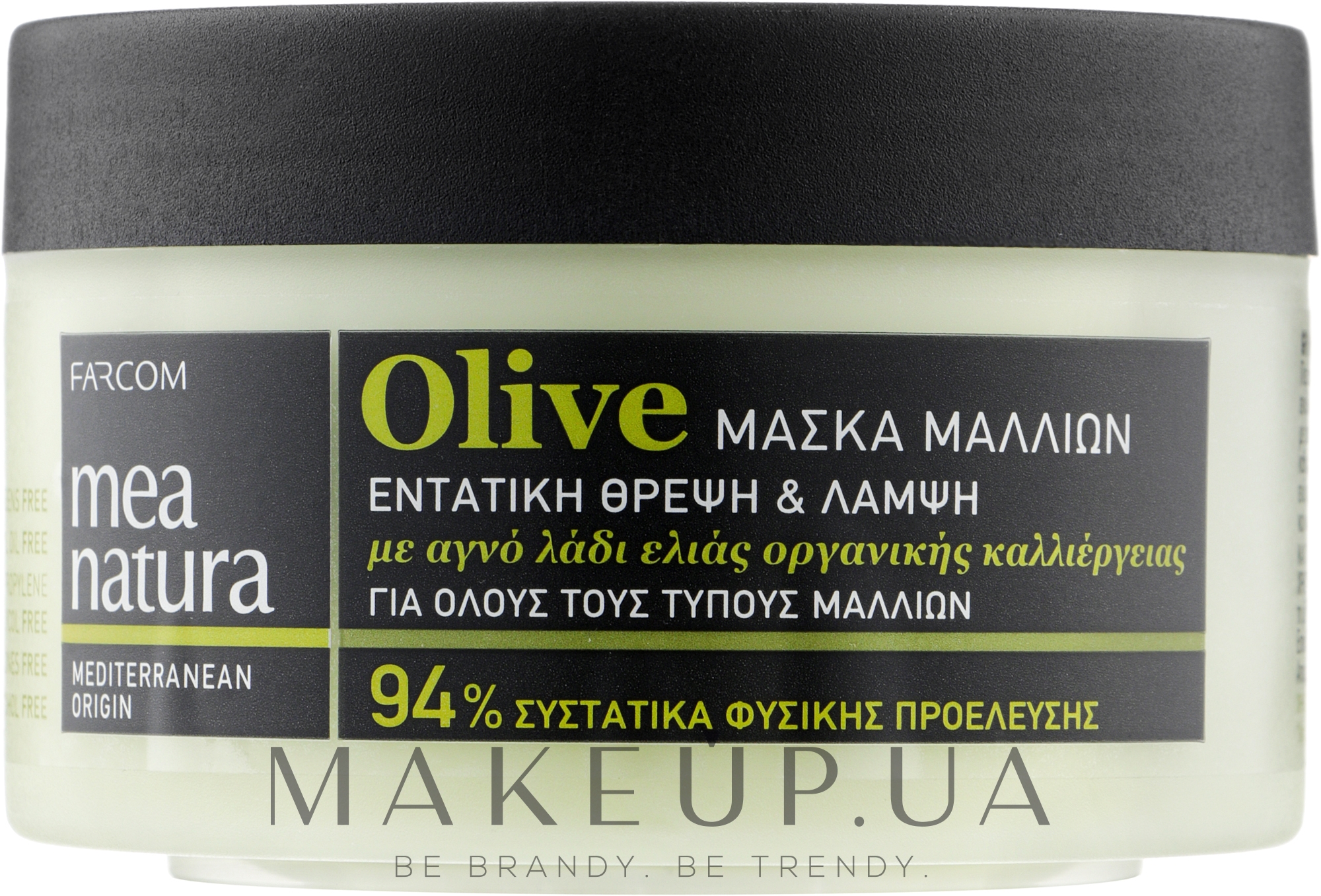 Живильна маска для волосся з оливковою олією - Mea Natura Olive Hair Mask — фото 250ml