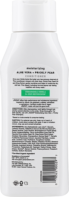 Кондиціонер для волосся - Jason Natural Cosmetics Hair Smoothing Aloe Vera 84% Conditioner — фото N2