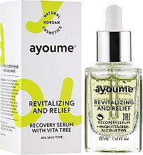 Парфумерія, косметика Вітамінна сироватка для обличчя - Ayoume Vita Tree Recovery Serum