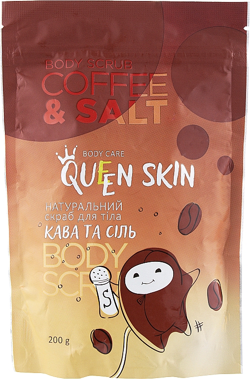 Кавовий скраб із оліями для тіла - Queen Skin Coffe & Salt Body Scrub