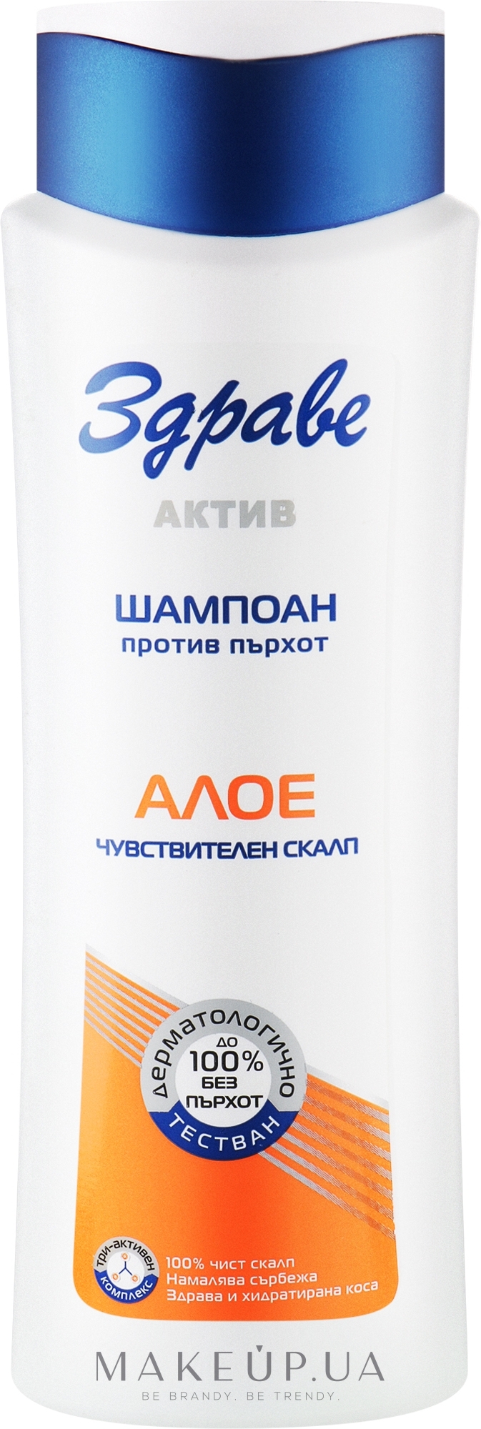 Шампунь проти лупи з екстрактом алое - Zdrave Active Anti-Dandruff Shampoo With Aloe — фото 390ml