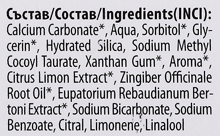Гомеопатична зубна паста "Імбир і лимон" - Bilka Homeopathy Ginger And Lime Toothpaste — фото N3