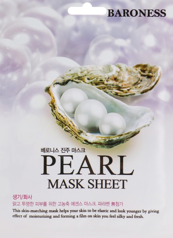 Тканевая маска с экстрактом жемчуга - Beauadd Baroness Mask Sheet Pearl