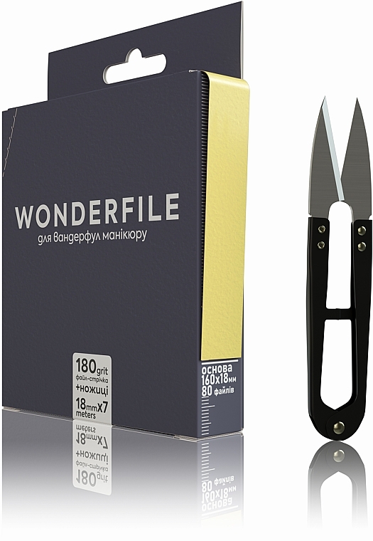 Файл-лента для пилки 160х18 мм, 180 грит, 7 метров + ножницы, черный - Wonderfile — фото N2